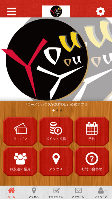 Emulate iPhone app ???????YOU YOU using MyAndroid Emulate iPhone app ???????YOU YOU using MyAndroid