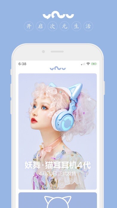 Emulate iPhone app YOWU妖舞 using MyAndroid Emulate iPhone app YOWU妖舞 using MyAndroid