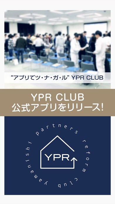 Emulate iPhone app YPR CLUB using MyAndroid Emulate iPhone app YPR CLUB using MyAndroid
