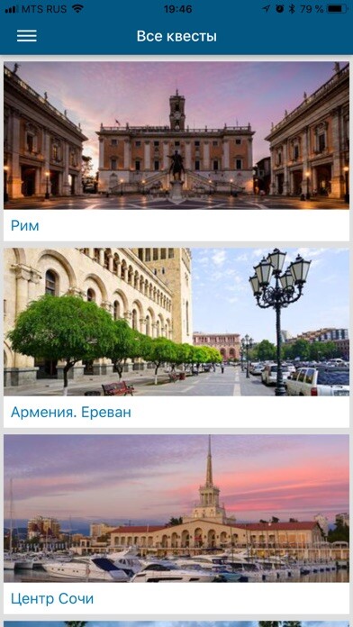 Emulate iPhone app Y-Quest using MyAndroid Emulate iPhone app Y-Quest using MyAndroid