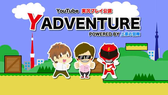 Emulate Android APK Ys Adventure Emulate Android APK Ys Adventure