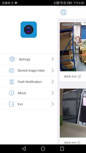 Run android online APK YSee  CCTV Viewer Pro from MyAndroid or emulate YSee  CCTV Viewer Pro using MyAndroid