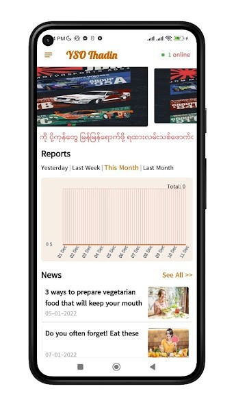Run android online APK YSO Thadin from MyAndroid or emulate YSO Thadin using MyAndroid Run android online APK YSO Thadin from MyAndroid or emulate YSO Thadin using MyAndroid