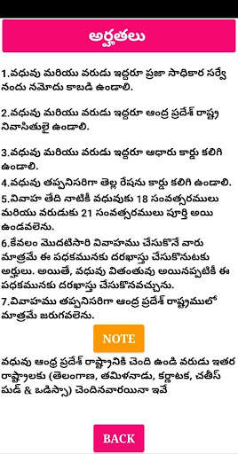 Run android online APK YSR PELLI KAANUKA SCHEME from MyAndroid or emulate YSR PELLI KAANUKA SCHEME using MyAndroid Run android online APK YSR PELLI KAANUKA SCHEME from MyAndroid or emulate YSR PELLI KAANUKA SCHEME using MyAndroid