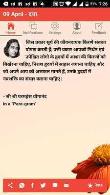 Emulate Android APK YSS Spiritual Diary