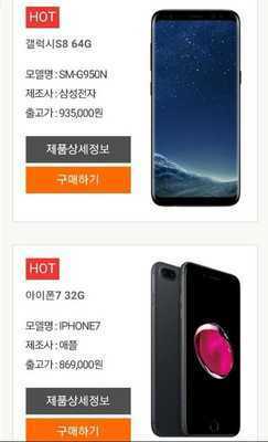 Emulate Android APK YTT Story Emulate Android APK YTT Story