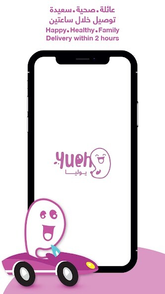 Run android online APK Yuehlia from MyAndroid or emulate Yuehlia using MyAndroid Run android online APK Yuehlia from MyAndroid or emulate Yuehlia using MyAndroid