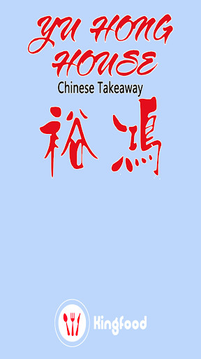 Emulate Android APK Yu Hong House Emulate Android APK Yu Hong House