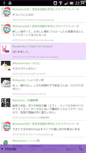 Run android online APK Yukari from MyAndroid or emulate Yukari using MyAndroid Run android online APK Yukari from MyAndroid or emulate Yukari using MyAndroid