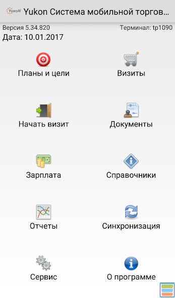 Run android online APK Yukon from MyAndroid or emulate Yukon using MyAndroid Run android online APK Yukon from MyAndroid or emulate Yukon using MyAndroid