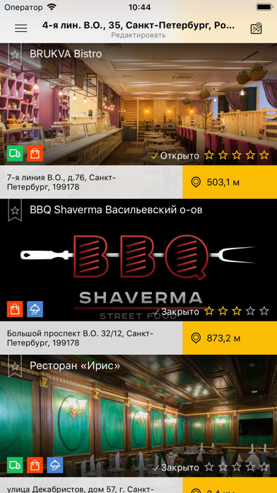 Emulate iPhone app YUMA using MyAndroid Emulate iPhone app YUMA using MyAndroid