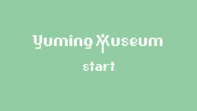 Emulate iPhone app Yuming Museum Ⅲ using MyAndroid Emulate iPhone app Yuming Museum Ⅲ using MyAndroid