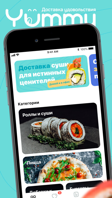Emulate iPhone app Yummy PMR Food Delivery using MyAndroid Emulate iPhone app Yummy PMR Food Delivery using MyAndroid
