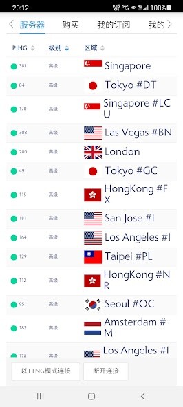 Run android online APK YunSurf from MyAndroid or emulate YunSurf using MyAndroid