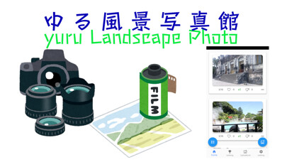 Run android online APK yuru Landscape Photo from MyAndroid or emulate yuru Landscape Photo using MyAndroid Run android online APK yuru Landscape Photo from MyAndroid or emulate yuru Landscape Photo using MyAndroid