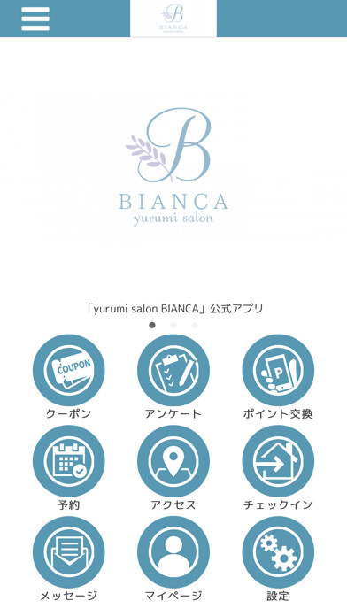 Emulate iPhone app yurumi salon BIANCA 【公式アプリ】 using MyAndroid