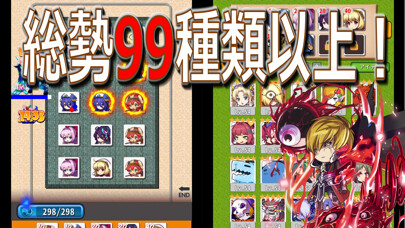 Emulate iPhone app Yuru Tower Defese using MyAndroid Emulate iPhone app Yuru Tower Defese using MyAndroid