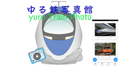 Emulate iPhone app yuru Train Railfan Photo using MyAndroid Emulate iPhone app yuru Train Railfan Photo using MyAndroid