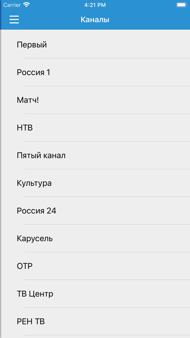 Emulate iPhone app ??????? ?? - YuTV using MyAndroid Emulate iPhone app ??????? ?? - YuTV using MyAndroid