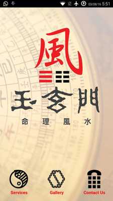 Emulate Android APK Yu Xuan Meng Feng Shui SG Emulate Android APK Yu Xuan Meng Feng Shui SG