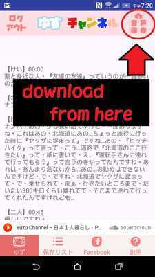 Emulate Android APK YuzuChannel Japanese Listening Emulate Android APK YuzuChannel Japanese Listening