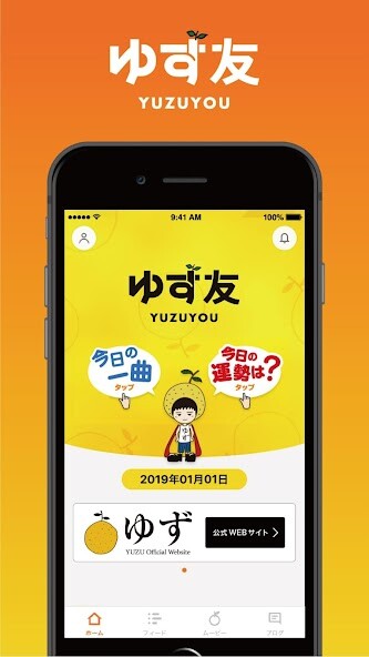 Run android online APK ゆず友 - YUZUYOU - from MyAndroid or emulate ゆず友 - YUZUYOU - using MyAndroid Run android online APK ゆず友 - YUZUYOU - from MyAndroid or emulate ゆず友 - YUZUYOU - using MyAndroid