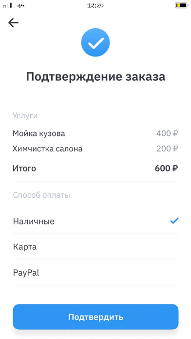 Run android online APK Ywash.Admin from MyAndroid or emulate Ywash.Admin using MyAndroid Run android online APK Ywash.Admin from MyAndroid or emulate Ywash.Admin using MyAndroid