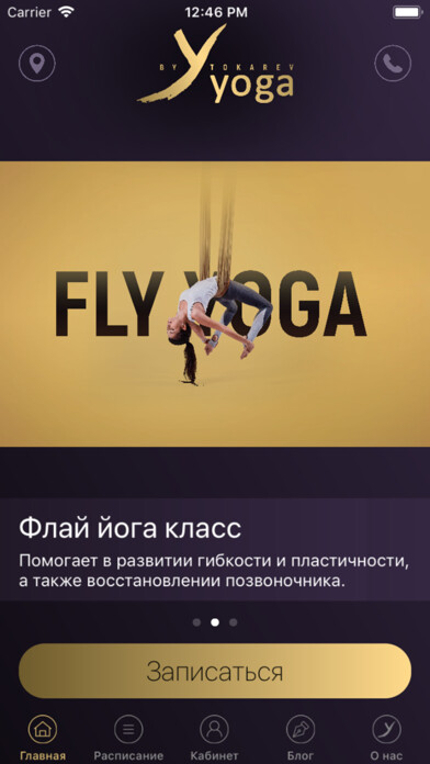 Emulate iPhone app Yyoga using MyAndroid Emulate iPhone app Yyoga using MyAndroid