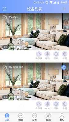 Emulate Android APK YYP2P Emulate Android APK YYP2P