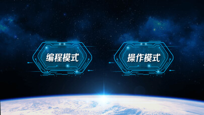 Emulate iPhone app YZM-UFO using MyAndroid Emulate iPhone app YZM-UFO using MyAndroid