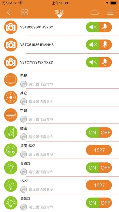 Emulate iPhone app Z-350 using MyAndroid Emulate iPhone app Z-350 using MyAndroid