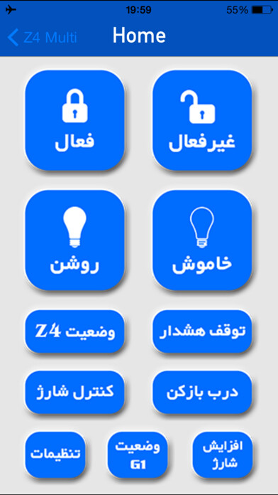 Emulate iPhone app Z4 Multi using MyAndroid Emulate iPhone app Z4 Multi using MyAndroid