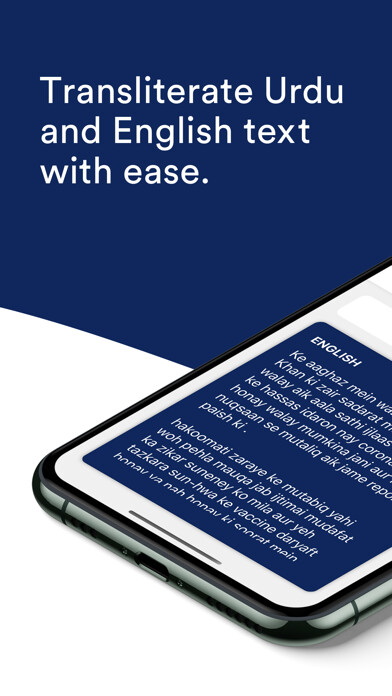 Emulate iPhone app Zabaan - Urdu Transliterator using MyAndroid