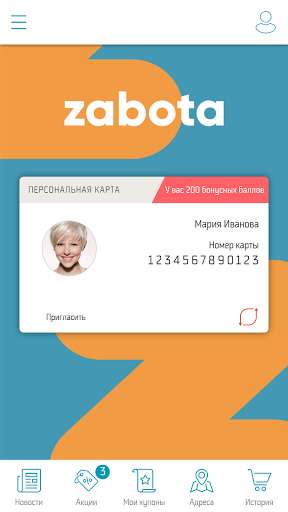 Run android online APK ZabotA from MyAndroid or emulate ZabotA using MyAndroid