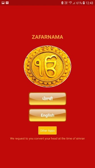 Run android online APK Zafarnama from MyAndroid or emulate Zafarnama using MyAndroid