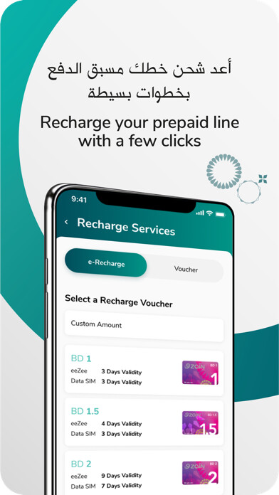 Run android online APK ZAIN Bahrain from MyAndroid or emulate ZAIN Bahrain using MyAndroid Run android online APK ZAIN Bahrain from MyAndroid or emulate ZAIN Bahrain using MyAndroid