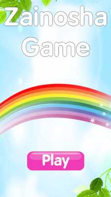 Emulate Android APK Zainosha Game Emulate Android APK Zainosha Game