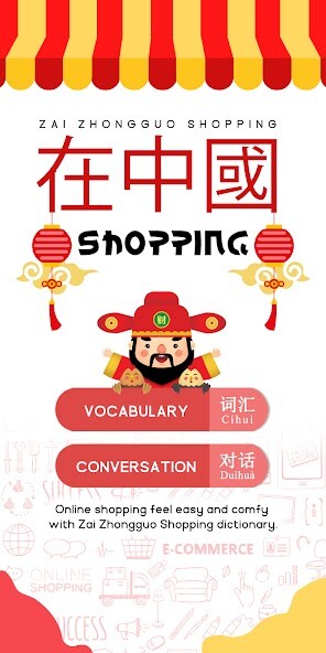 Run android online APK Zai Zhongguo Shopping from MyAndroid or emulate Zai Zhongguo Shopping using MyAndroid Run android online APK Zai Zhongguo Shopping from MyAndroid or emulate Zai Zhongguo Shopping using MyAndroid