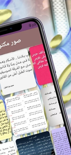 Run android online APK Zajal from MyAndroid or emulate Zajal using MyAndroid