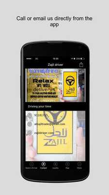 Emulate Android APK Zajil driver Emulate Android APK Zajil driver