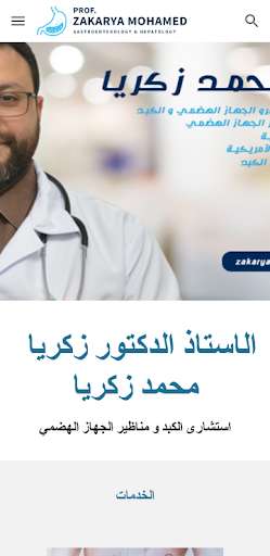 Run android online APK Zakarya Mohamed from MyAndroid or emulate Zakarya Mohamed using MyAndroid