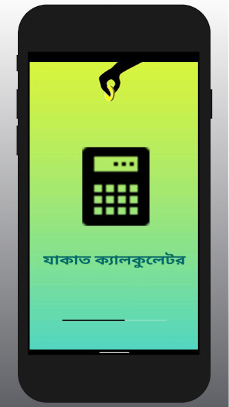 Run android online APK Zakat Calculator 2023 from MyAndroid or emulate Zakat Calculator 2023 using MyAndroid Run android online APK Zakat Calculator 2023 from MyAndroid or emulate Zakat Calculator 2023 using MyAndroid