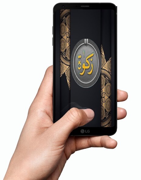 Run android online APK Zakat Calculator Pakistan from MyAndroid or emulate Zakat Calculator Pakistan using MyAndroid Run android online APK Zakat Calculator Pakistan from MyAndroid or emulate Zakat Calculator Pakistan using MyAndroid