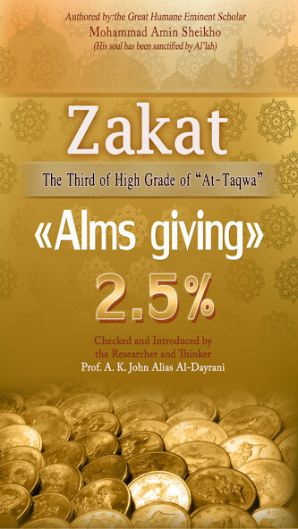 Run android online APK Zakat "Alms Giving" from MyAndroid or emulate Zakat "Alms Giving" using MyAndroid Run android online APK Zakat "Alms Giving" from MyAndroid or emulate Zakat "Alms Giving" using MyAndroid