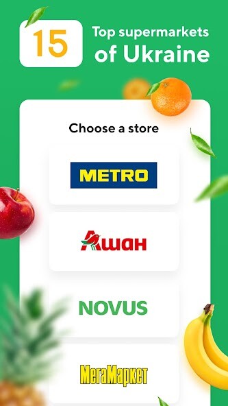 Run android online APK Zakaz.ua - grocery shopping from MyAndroid or emulate Zakaz.ua - grocery shopping using MyAndroid