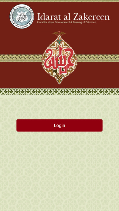 Emulate iPhone app Zakereen ID Card using MyAndroid Emulate iPhone app Zakereen ID Card using MyAndroid