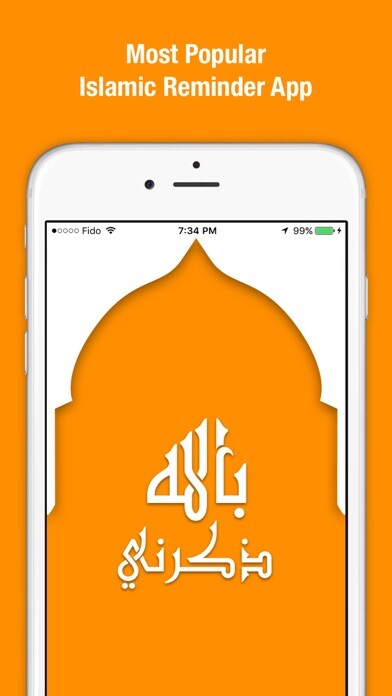 Emulate iPhone app Zakerny Bellah Lite - ذكرني بالله لايت using MyAndroid