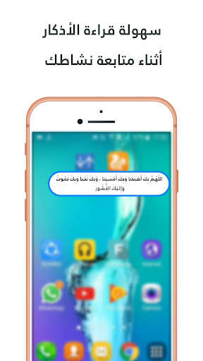 Run android online APK Zaker Pro : Azkar Muslim from MyAndroid or emulate Zaker Pro : Azkar Muslim using MyAndroid Run android online APK Zaker Pro : Azkar Muslim from MyAndroid or emulate Zaker Pro : Azkar Muslim using MyAndroid