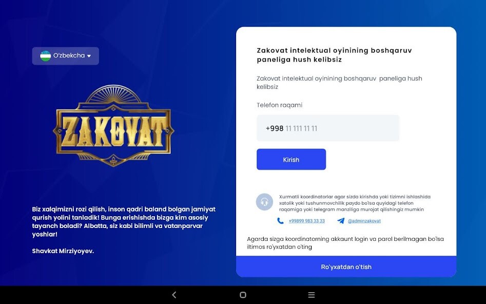 Run android online APK Zakovat Koordinator from MyAndroid or emulate Zakovat Koordinator using MyAndroid Run android online APK Zakovat Koordinator from MyAndroid or emulate Zakovat Koordinator using MyAndroid