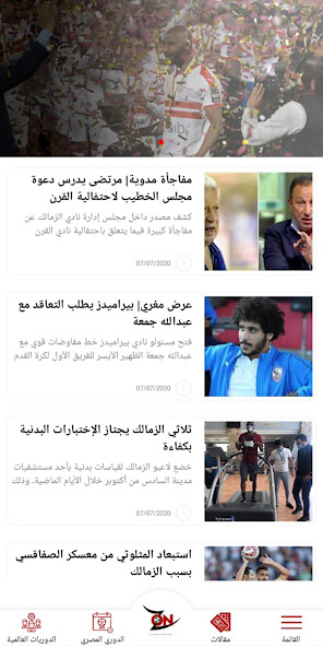 Run android online APK Zamalekon from MyAndroid or emulate Zamalekon using MyAndroid Run android online APK Zamalekon from MyAndroid or emulate Zamalekon using MyAndroid